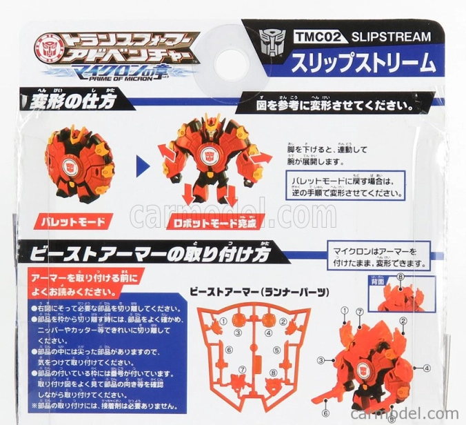 Takara-tomy Takara-tomy Transformers Adventure Tmc02 Slipstream cm. 5.0 1:64 Hnedá žltá čierna