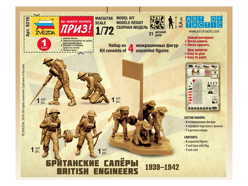 Zvezda figúrky British Engineers (1:72)