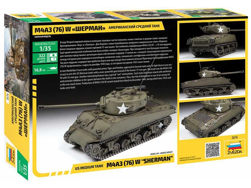 Zvezda M4 A3 (76 mm) Sherman (1:35)