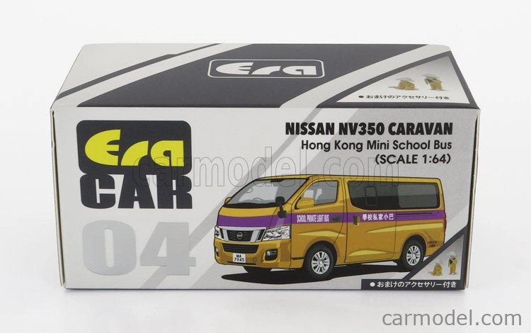Era-models Nissan Nv350 Minibus Hon Kong Scuolabus 2012 1:64 Žlutá Fialová