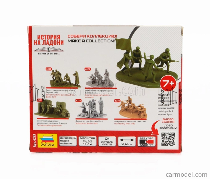 Zvezda Accessories Soviet Guards Infantry Military Figures 1:72 /