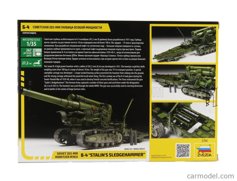 Zvezda Howitzer 203-mm B-4 Stalin's Sledgehammer Military 1:35 /