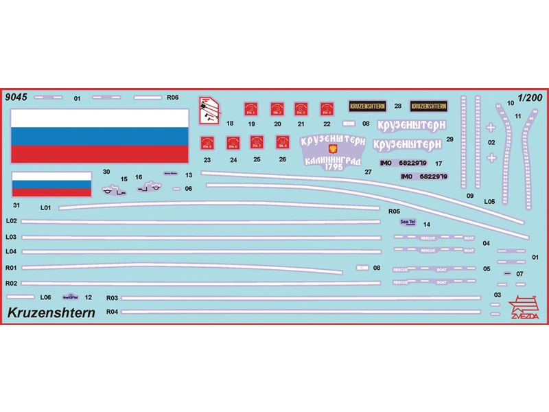 Plachetnica Zvezda Kruzenshtern (1:200)