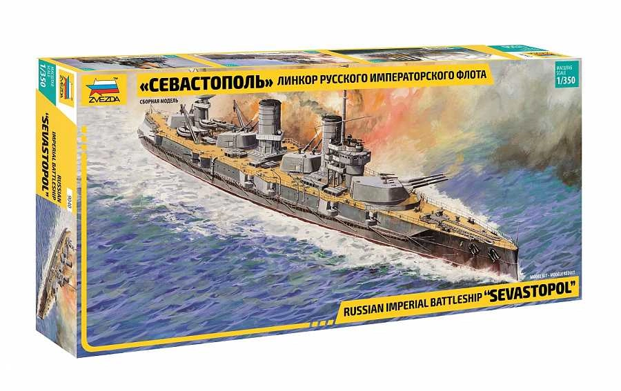 Zvezda Sevastopol ruská bojová loď (1:350)