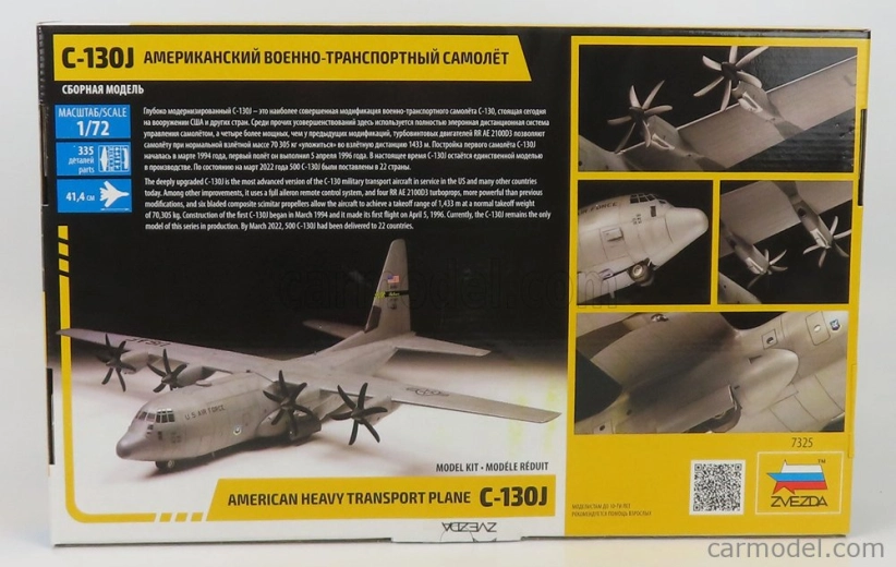 Zvezda Lockheed martin C-130j Vojenské americké ťažké dopravné lietadlo 1954 1:72 /