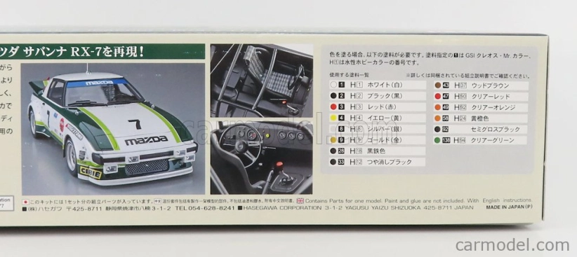 Hasegawa Mazda Savanna Rx7 (sa22c) N 7 Winner Gtu Class Daytona 1979 1:24 /