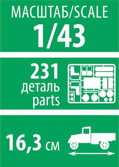 Zvezda Kamaz 65115 Truck Cassone Ribaltabile 3-assi 2006 1:43 /