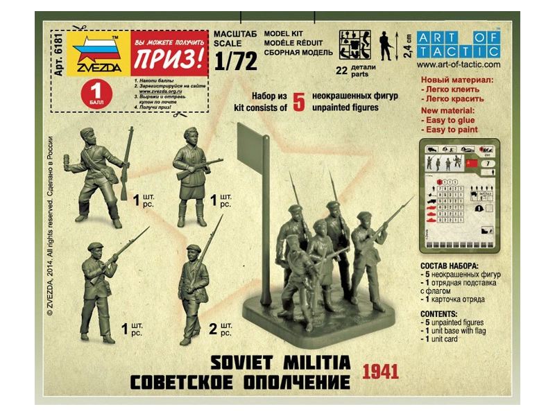 Zvezda figúrky Soviet Militia 1941 (1:72)
