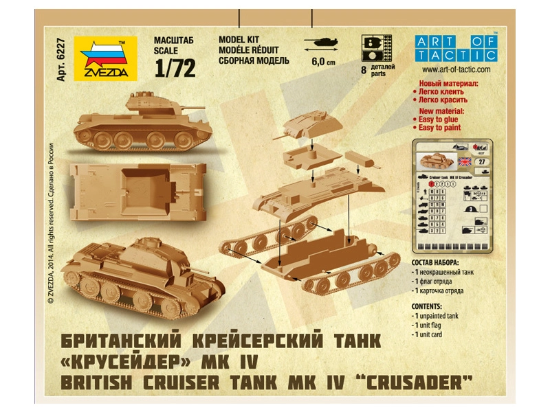 Zvezda Snap Kit – Cruiser MK IV (1:100)