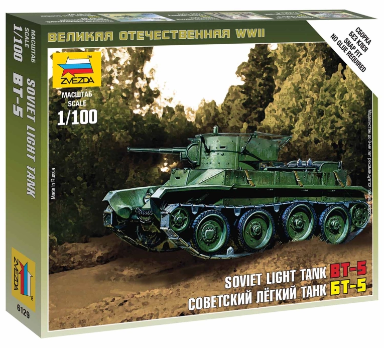 Zvezda Snap Kit - BT-5 (1:100)