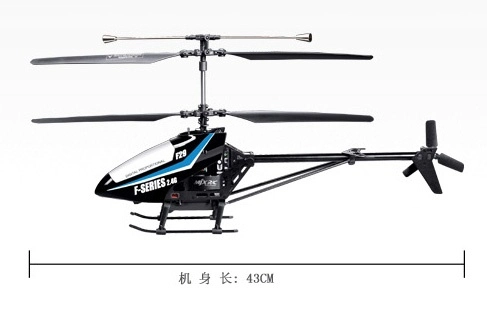 RC vrtuľník MJX F-29