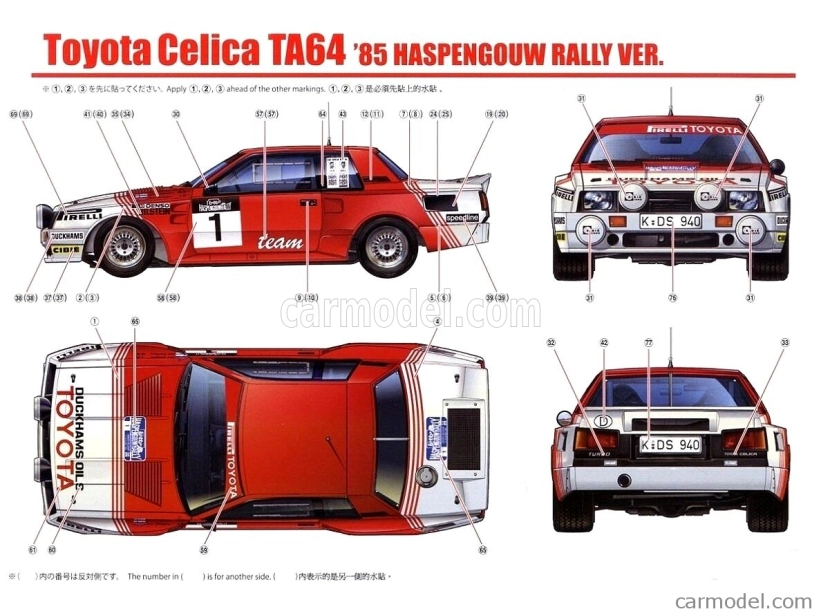 Beemax Toyota Celica Twin-cam Turbo N 1 Rally Haspengouw 1985 F.gallagher - J.kankkunen 1:24 /