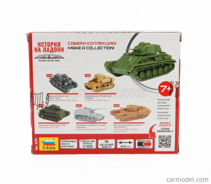 Zvezda Tank T-80 Soviet Military 1945 1:100 /