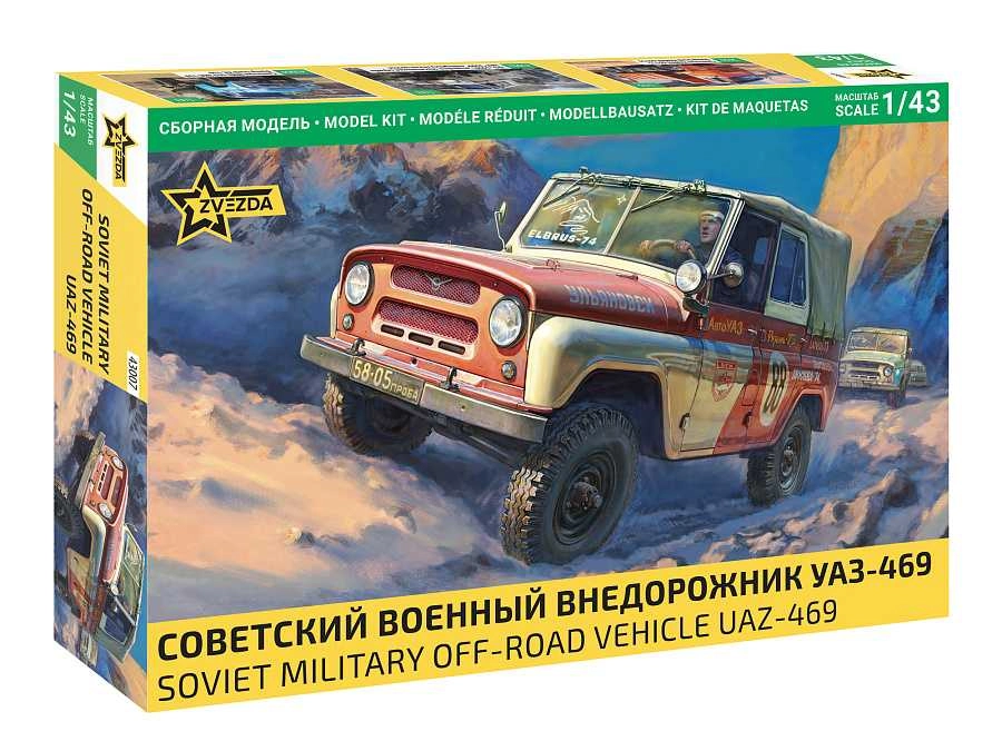Zvezda UAZ 469 Soft-top Soviet Military 1:43 /