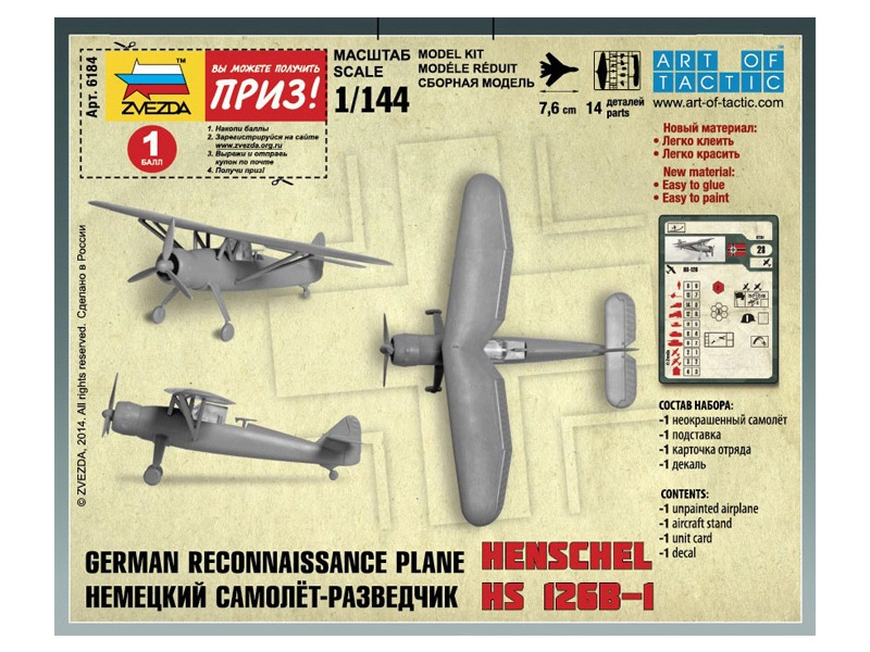 Zvezda Snap Kit – Henschel HS-126B (1:144)