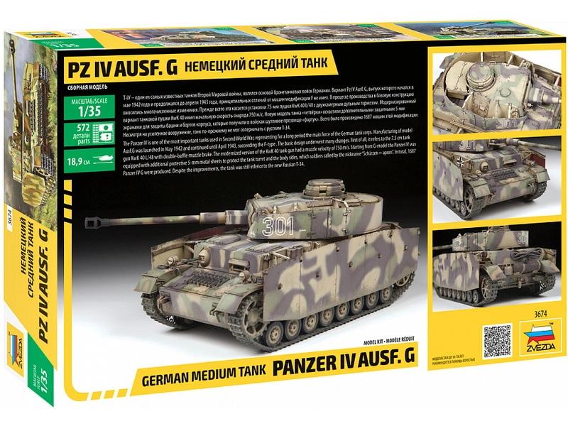 Zvezda Panzer IV Ausf.G (1:35)