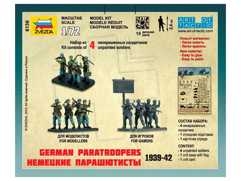 Zvezda figúrky – nemeckí výsadkári (1:72)
