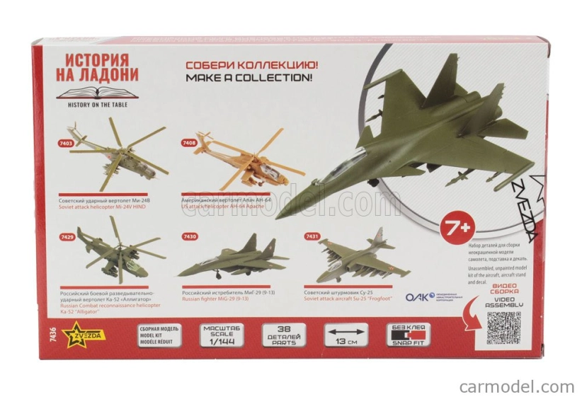 Zvezda Sukoi Su-30sm Flanker H Aircraft - Caccia Bombardiere - Russian Air Superiority Fighter - Airplane 1:144 /