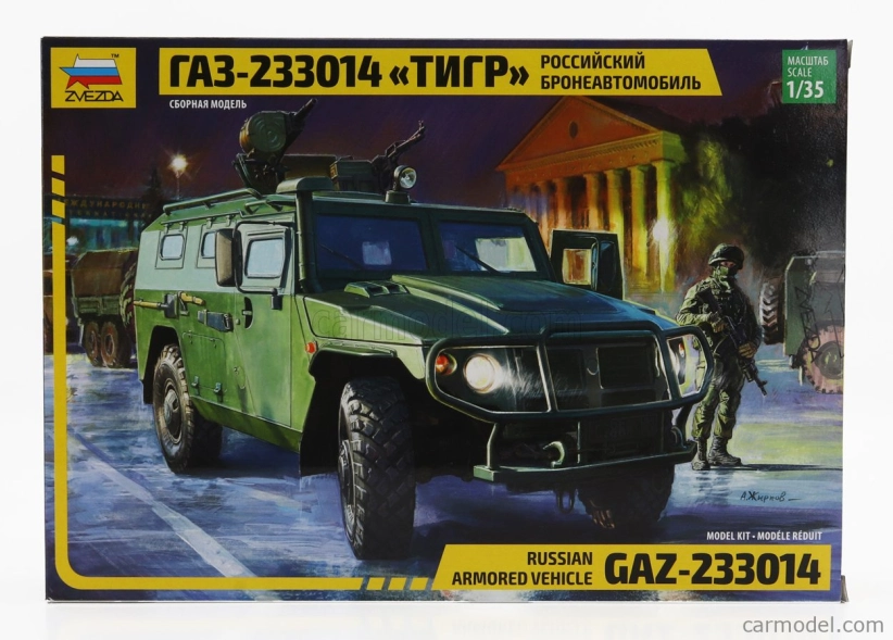 Zvezda GAZ 233014 Russian Armored Vehicle Military 2006 1:35 /