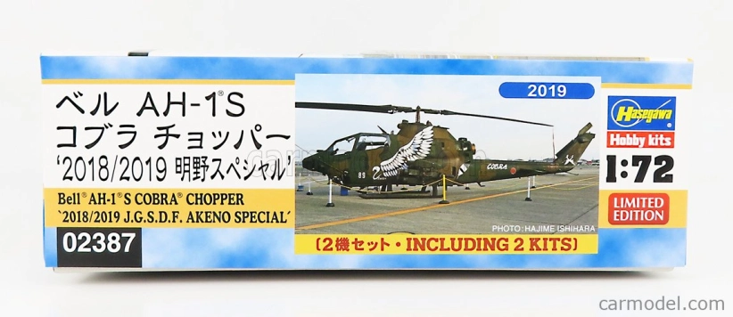 Hasegawa Bell Ah-1s Cobra Chopper Helicopter Military 1:72 /
