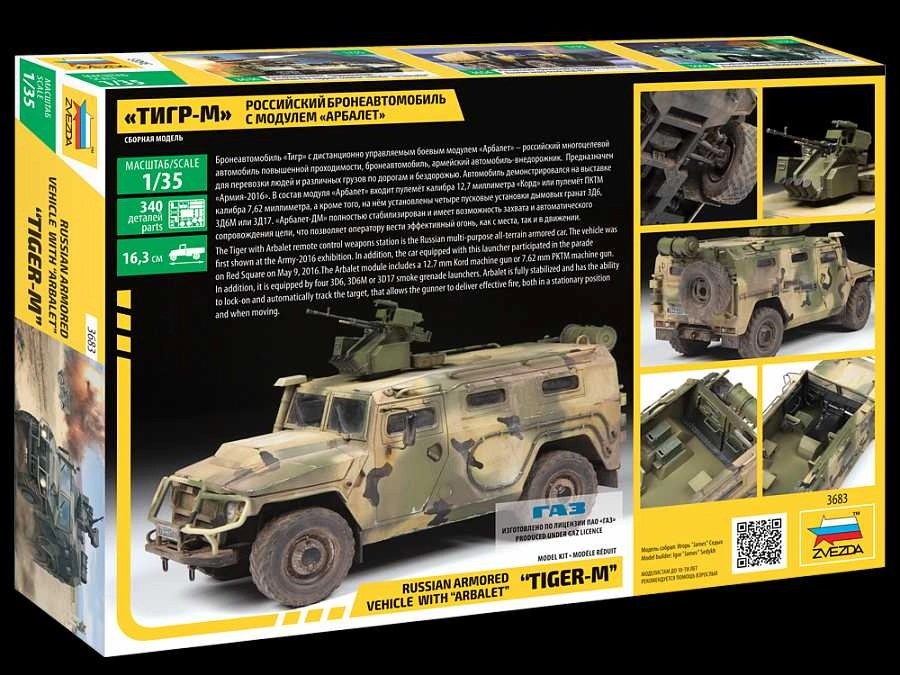 Zvezda GAZ Tiger w/Arbalet (1:35)