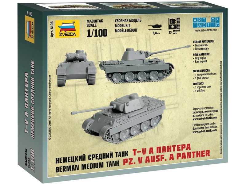 Zvezda Snap Kit – Panther A (1:100)