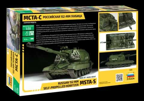 Zvezda MSTA-S 152mm (1:35)