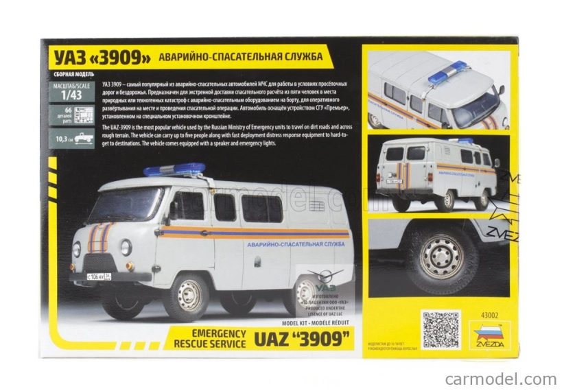 Zvezda UAZ 452 Van (3909) Ambulancia 1965 1:43 /