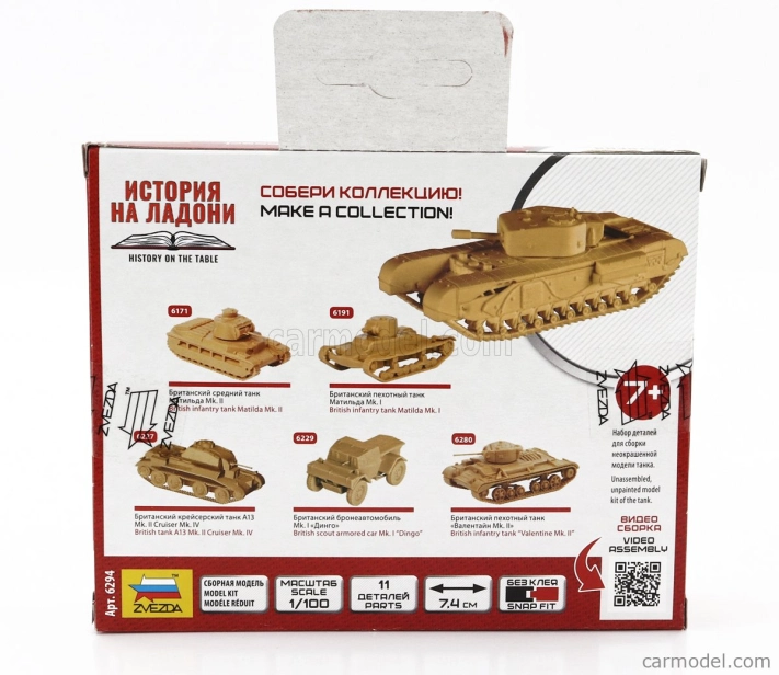 Zvezda Tank Mk.iv Churchill Military 1945 1:100 /