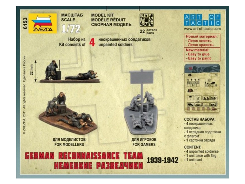 Zvezda figúrky – nemecký prieskumný tím (1:72)