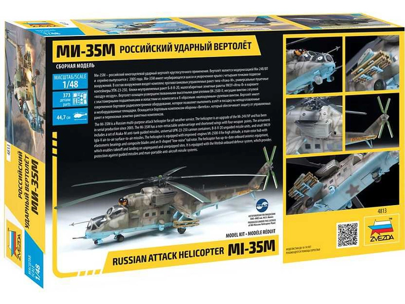 Zvezda MIL Mi-35 M "Hind E" (1:48)