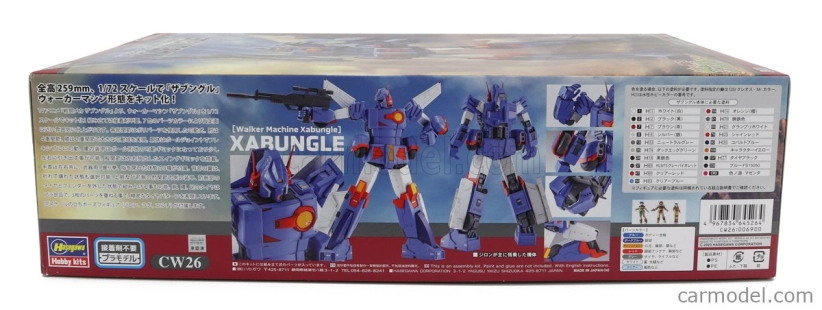 Hasegawa Tv series Robot Walker Machine Xabungle 1982 1:72 /