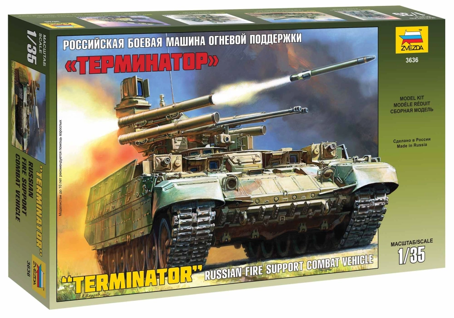 Zvezda tank BMPT Terminator (1:35)