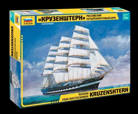 Zvezda Kruzenshtern Sailingship (1:200)