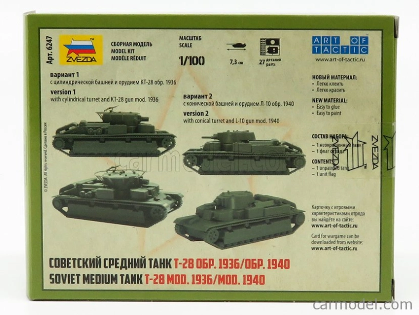 Zvezda Tank T28 Soviet Medium Tank 1936 1:100 /