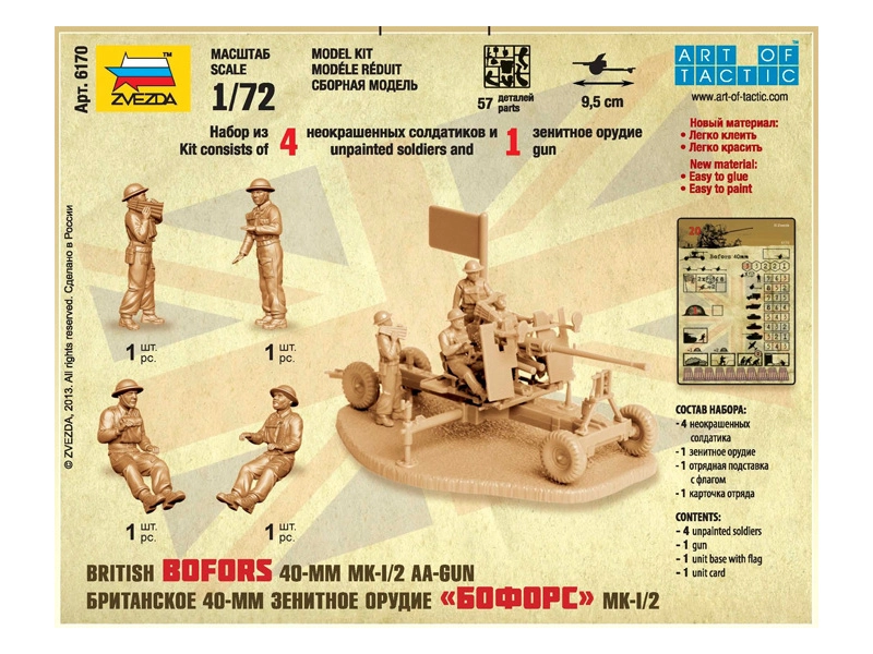 Zvezda Snap Kit – British Bofors 40mm Mk-2 AA (1:72)