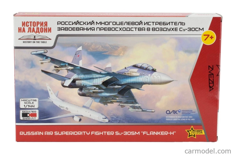 Zvezda Sukoi Su-30sm Flanker H Aircraft - Caccia Bombardiere - Russian Air Superiority Fighter - Airplane 1:144 /