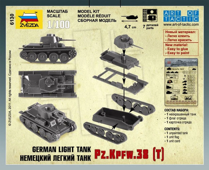 Zvezda Snap Kit - Panzer 38 (t) (1:100)