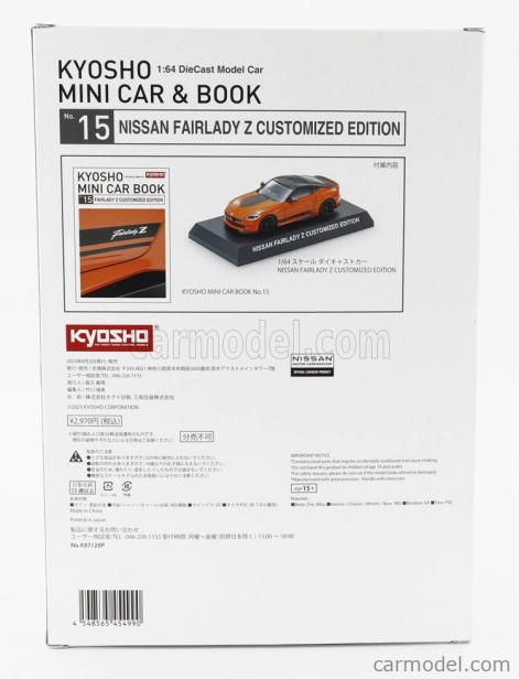 Kyosho Nissan Fairlady Z Coupe Customed Edition 2023 1:64 Oranžová Černá