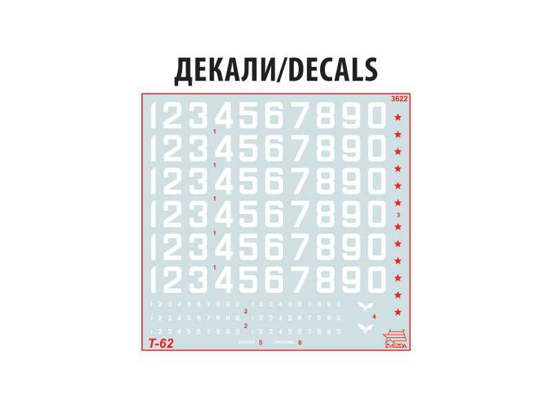 Zvezda T-62 (1:35)