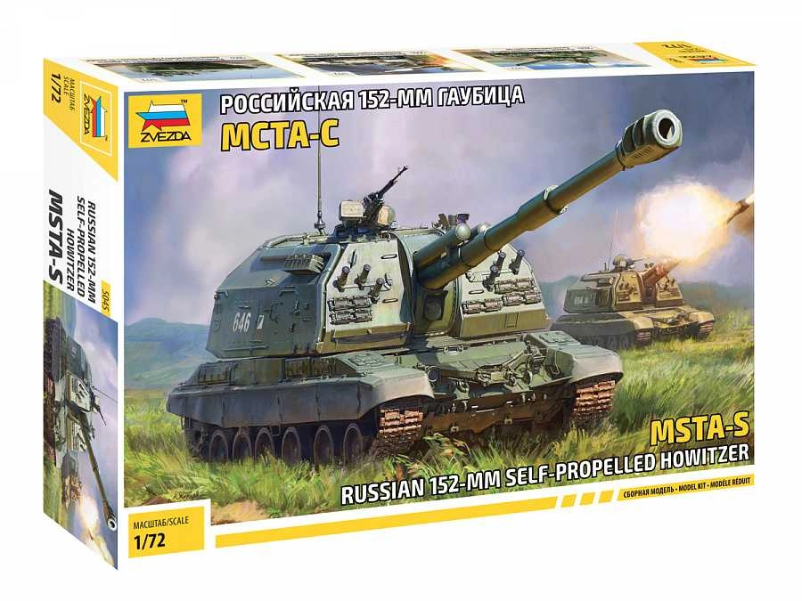 Zvezda MSTA-S Self Propelled Howitzer (1:72)