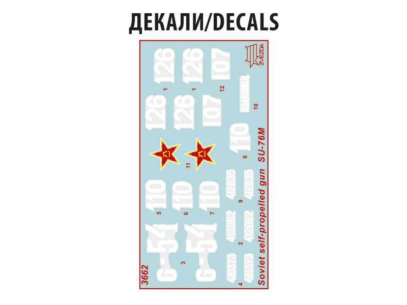 Zvezda Su-76 (1:35)