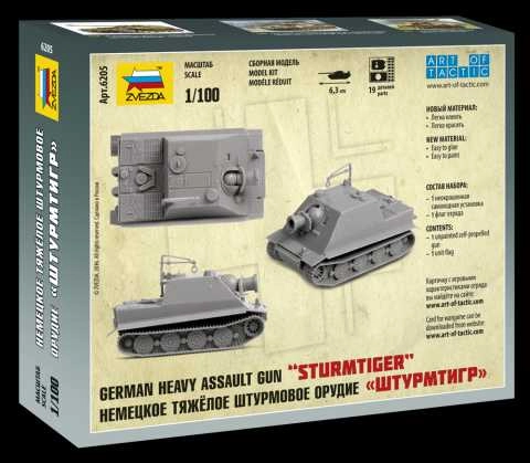 Zvezda Easy Kit Sturmtiger German Heavy Assault Gun (1:100)