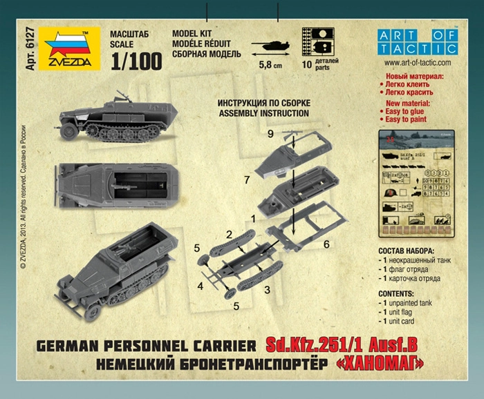 Zvezda Snap Kit - Sd.Kfz.251/1 Ausf.B (1:100)