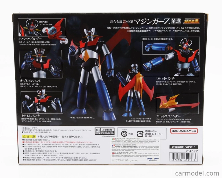 Robot Bandai Metal - Mazinga Z - Gx-105 Postavička Mazinger Z Robot - Kaku Shin Modrá Strieborná Červená Čierna