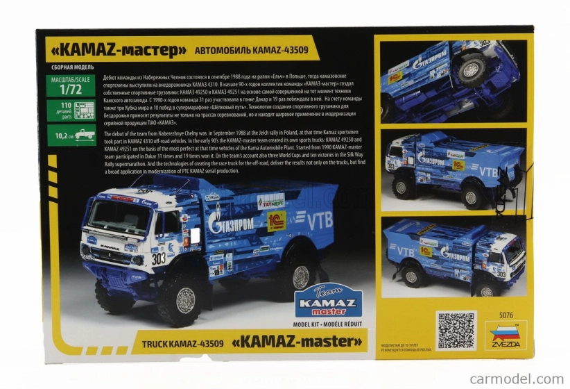 Zvezda Kamaz 43509 Truck N 303 Rally Silk Road 2022 Andrey Karginov - Andrey Mokeev 1:72 /