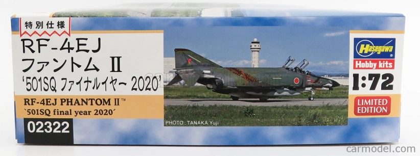 Hasegawa Mcdonnel douglas Rf-4ej Phantom Airplane Military 1961 - 501sq Final Year 2020 1:72 /