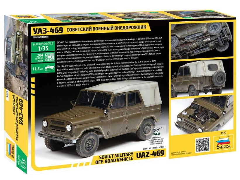 Model kit military 3629 - UAZ-469 Soviet 4WD off-road vehicle (1:35)