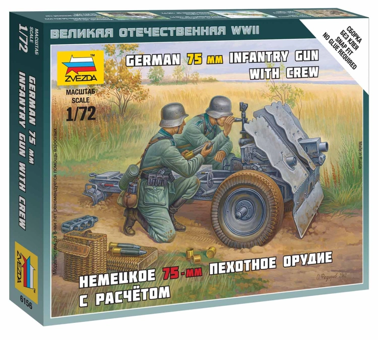 Zvezda figurky - německé pěchotní dělo 75mm (1:72)