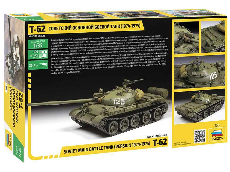 Zvezda T-62 verzia 1974 – 1975 (1:35)